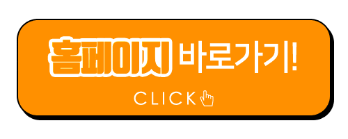 김종국형성형외과 [디바성형외과] 동안의 조건 이벤트! 관련 이미지 14