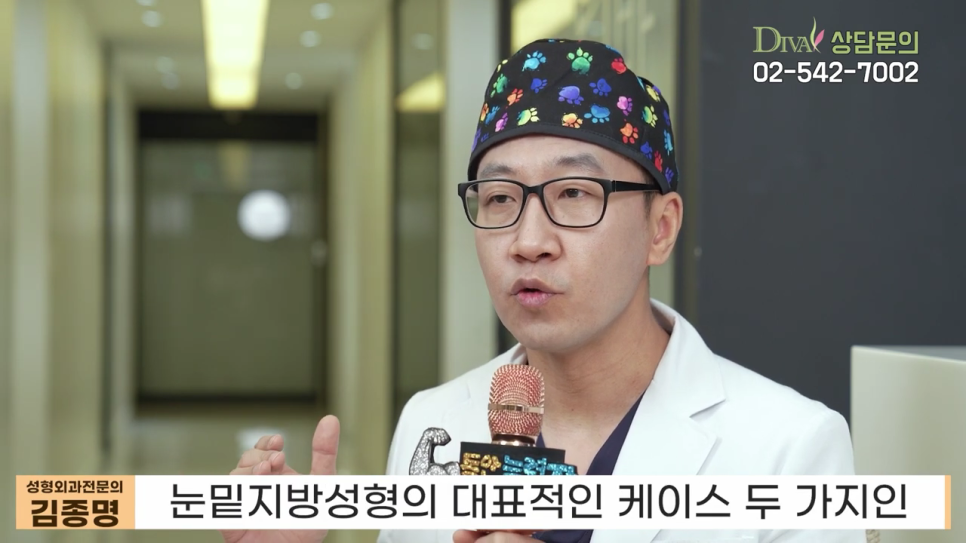 눈지방제거 외적인 부분을 개선하고 싶다면 관련 이미지 2