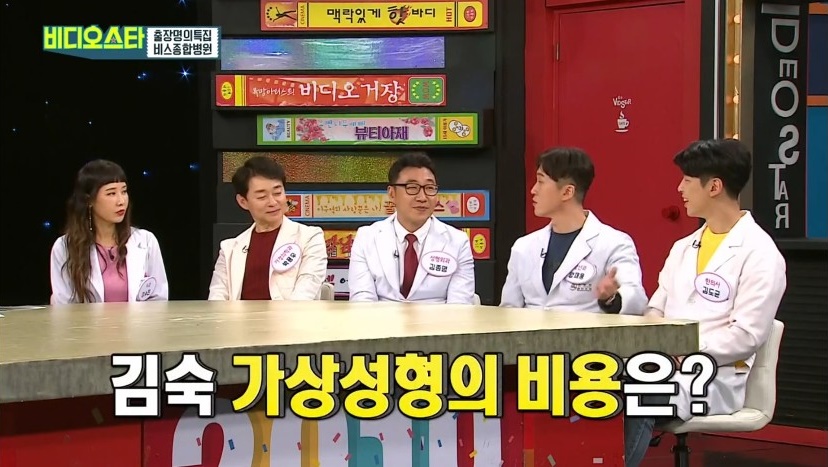 김숙가상성형, 숙이린의 탄생 스토리(?) 관련 이미지 7