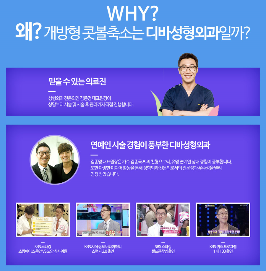 복코수술 세련된 라인으로 완성! 관련 이미지 7