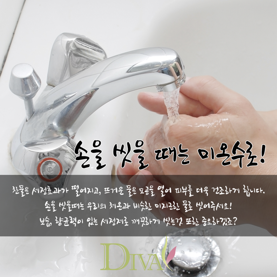 뷰티꿀팁 겨울철 손관리하는 방법! 관련 이미지 2