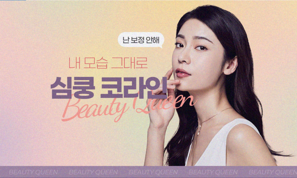 중년코수술 이목구비에 어울리게 진행해요 관련 이미지 9