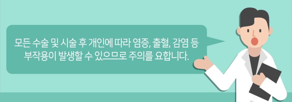 복코수술전후 한층 더 세련된 이미지! 관련 이미지 12