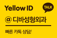 뱃살 빼는데 좋은 음식 소개해드려요♡ 관련 이미지 7
