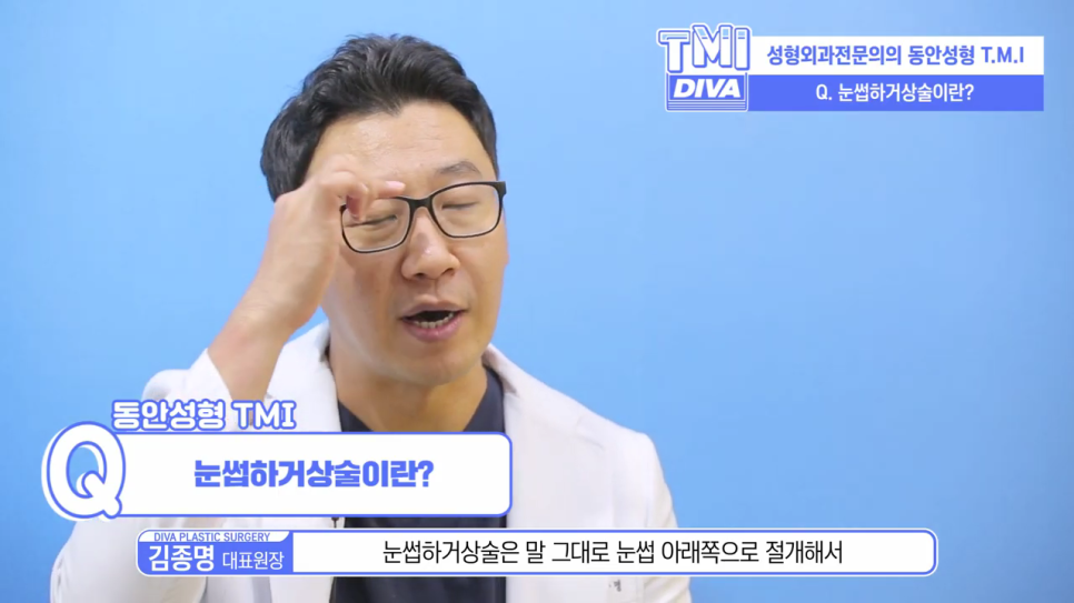 눈썹거상술 또렷한 이미지를 형성하는 방법 관련 이미지 3