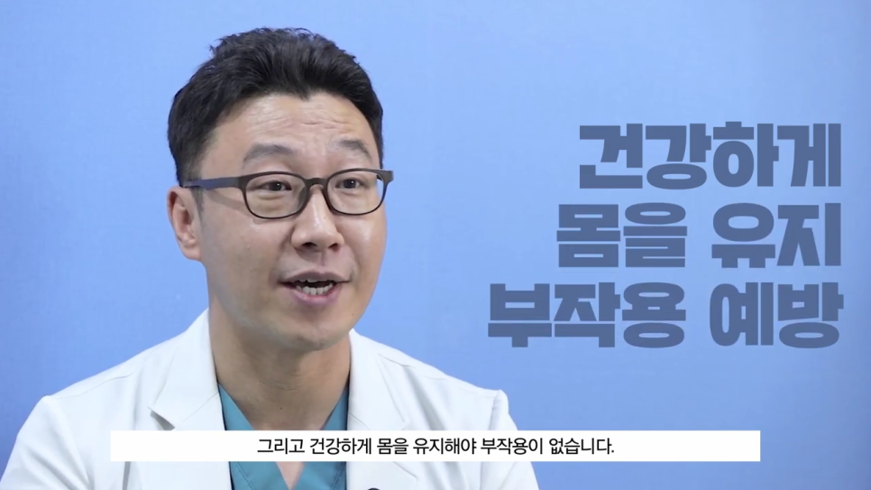 코수술후기 염증 없이 만족스럽게 관련 이미지 5