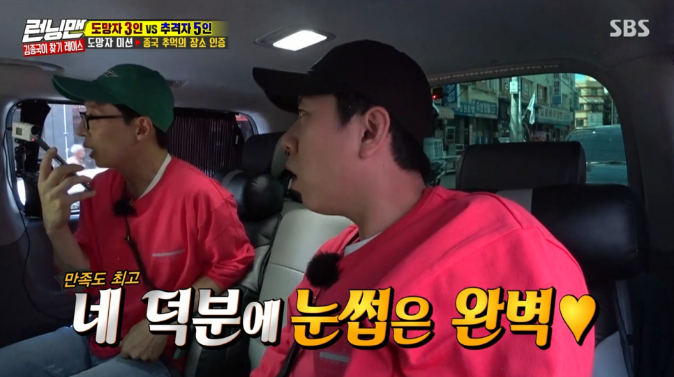 디바성형외과 김종국형 김종명 원장님 런닝맨 목소리 출연! 관련 이미지 2