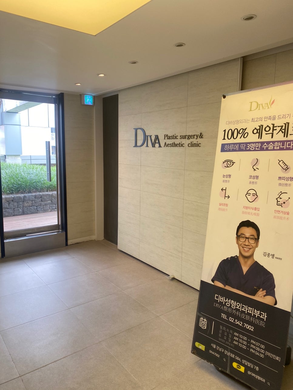 비절개코성형 절개가 두려운 경우라면 관련 이미지 9