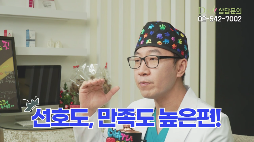 코재수술 원인 비용 궁금하다면 관련 이미지 2