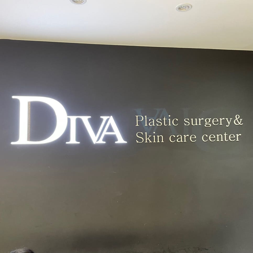 뒷트임 고민된다면 관련 이미지 10