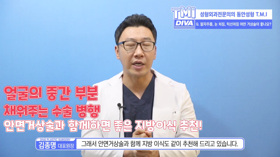 눈처짐수술 탄력을 위한다면 관련 이미지 4