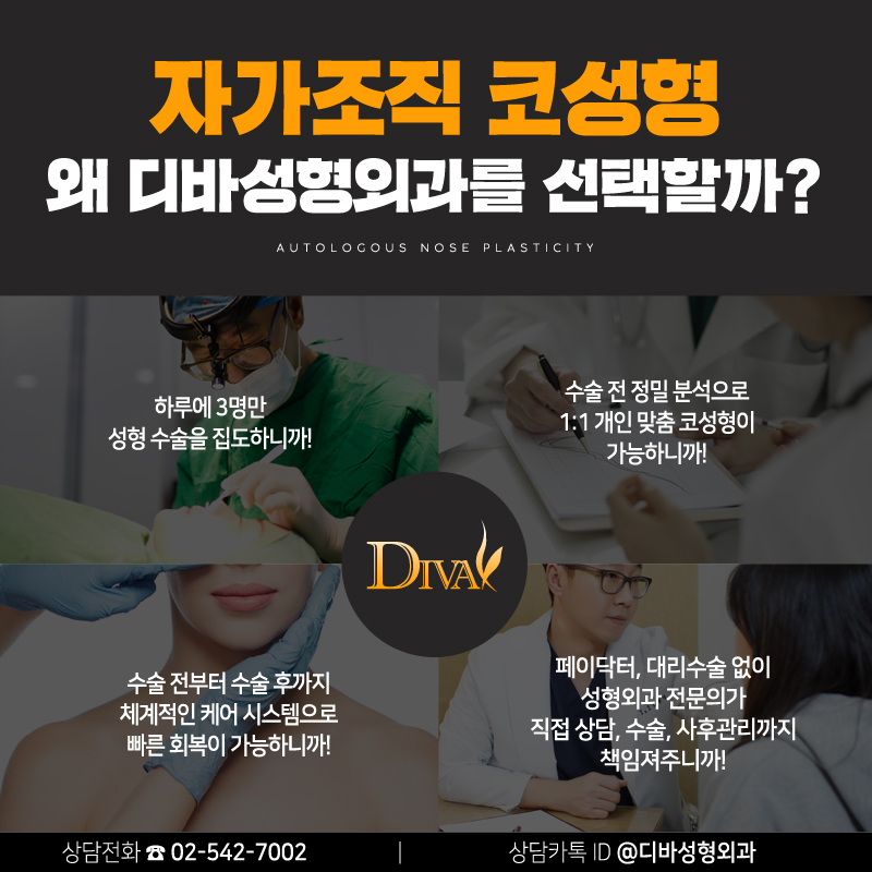 코성형유명한병원 이 곳을 찾는 이유가 있어! 관련 이미지 11