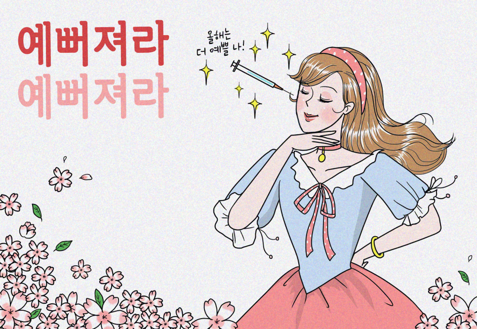 눈매교정술 개개인에 따라 관련 이미지 7