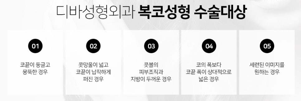 복코수술전후 한층 더 세련된 이미지! 관련 이미지 9