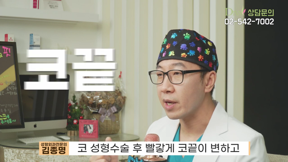 코재수술비용 비용이 전부가 아닙니다 관련 이미지 5