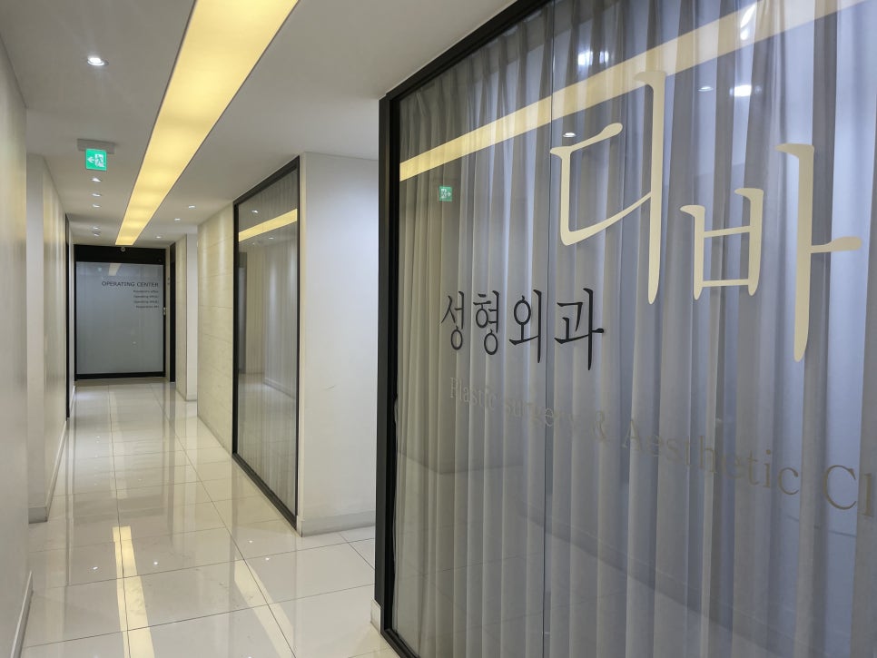 중년눈성형 깔끔한 확인으로 관련 이미지 7