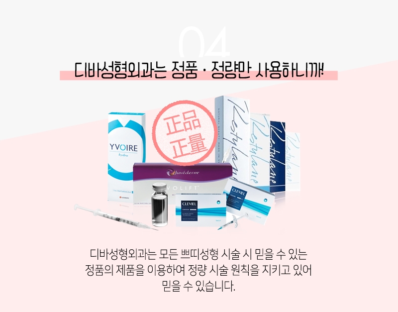 하이코시술 세련된 인상을 원한다면! 관련 이미지 6