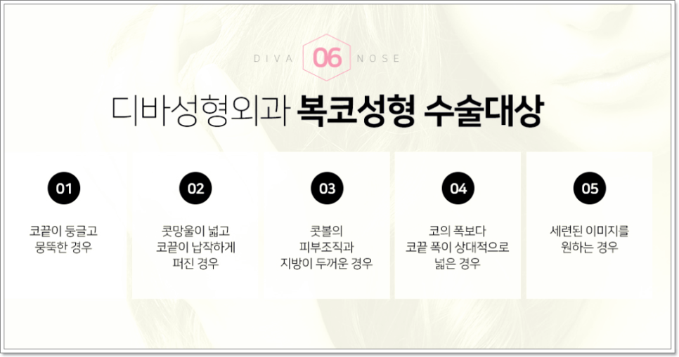 복코성형외과 진짜가 나타났다! 관련 이미지 3
