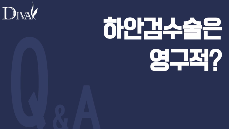 눈밑꺼짐 부드러운 인상 완성하기 관련 이미지 2