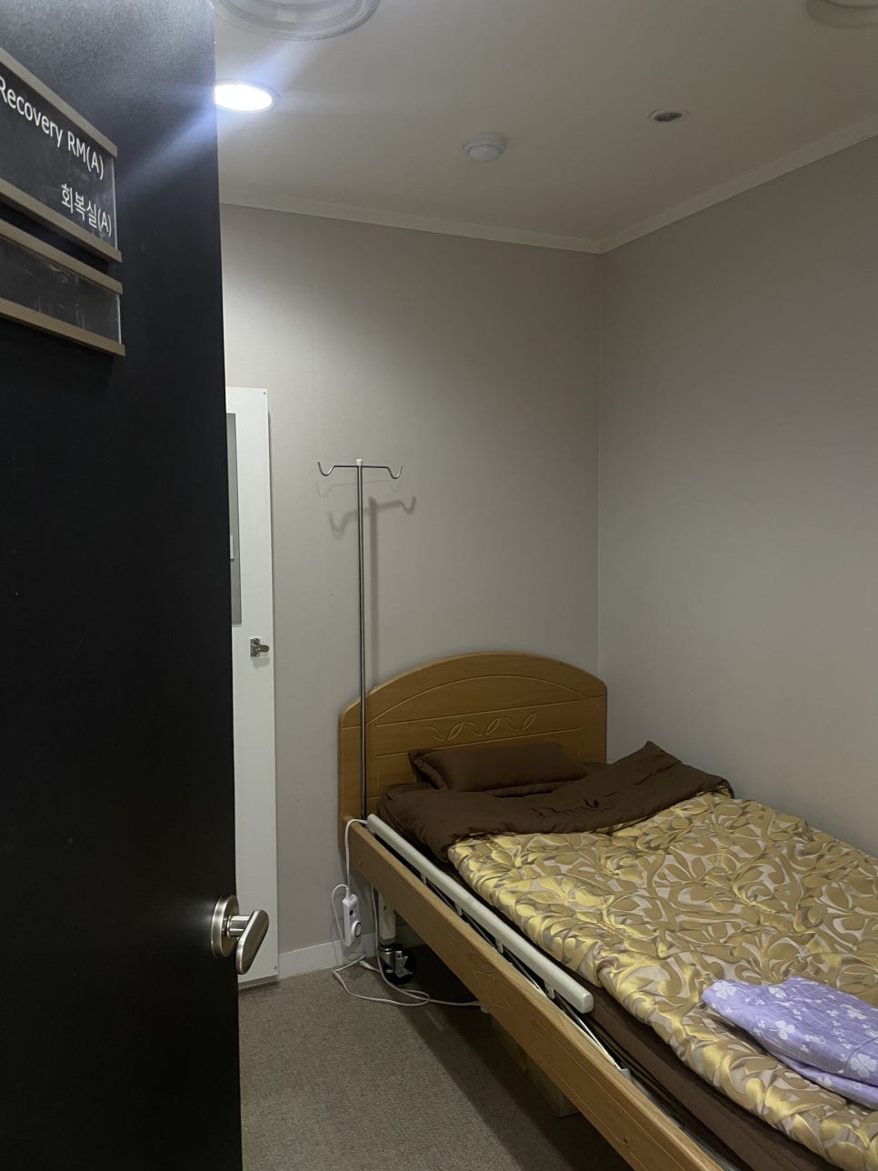 상안검 비용 회복기간 확인으로 관련 이미지 9