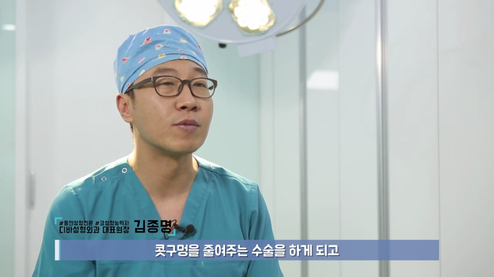 비절개코성형 절개가 두려운 경우라면 관련 이미지 4
