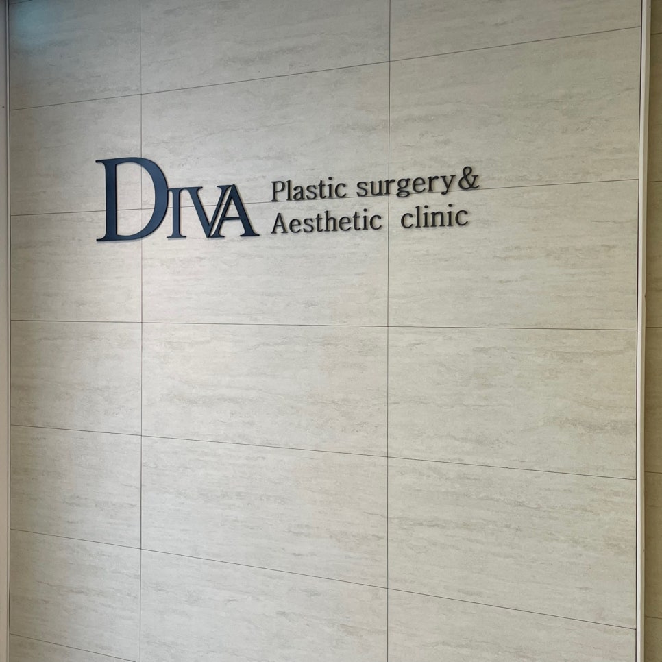 쌍꺼풀수술비용 이제 부담없이 진행해요 관련 이미지 7