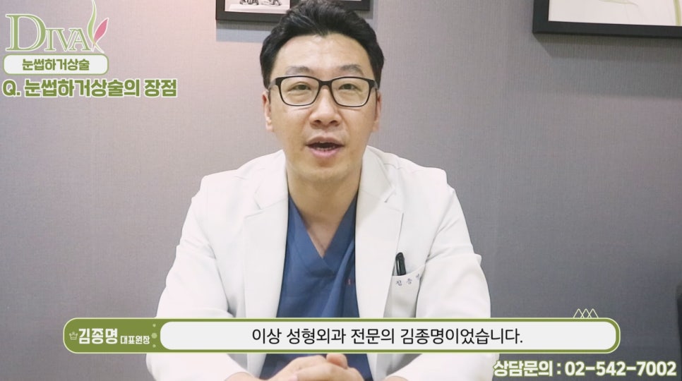 [디바성형외과]눈썹하거상술로 동안얼굴 제대로 되찾아 관련 이미지 5