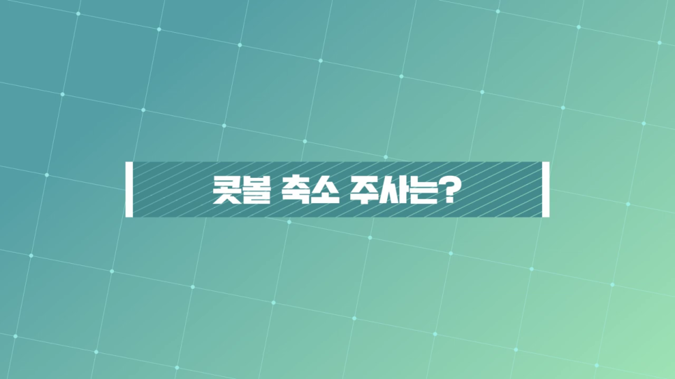 콧볼축소수술 전 주의사항부터 하나씩 관련 이미지 3