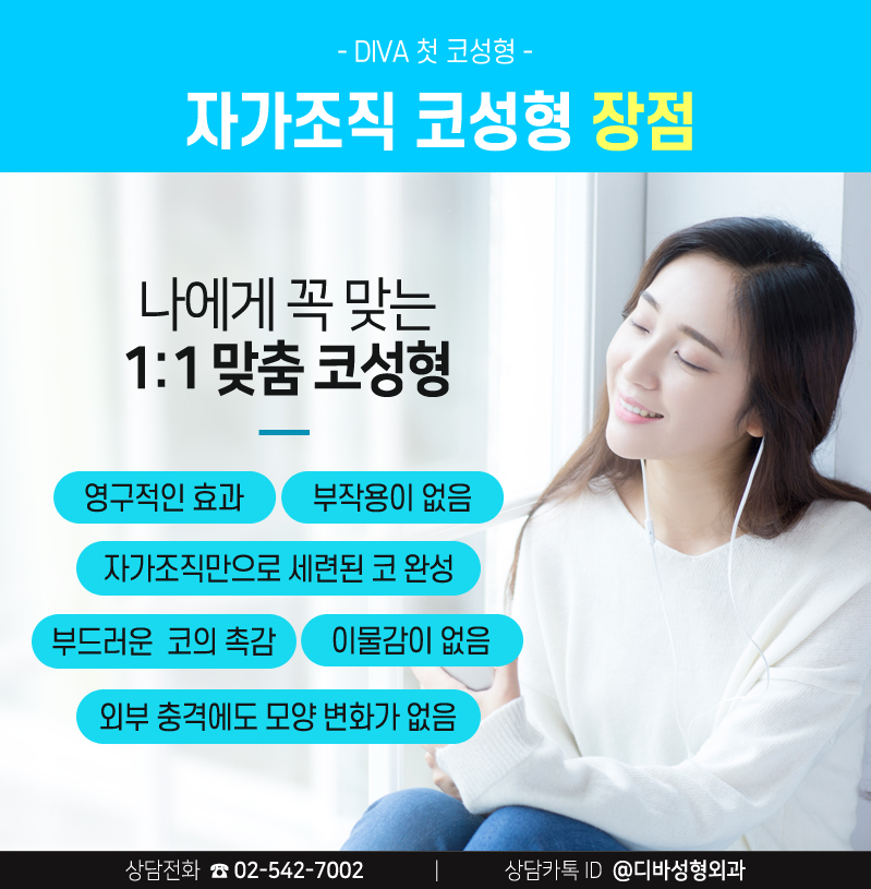 강남코성형잘하는곳 찾는 이유가 있네! 관련 이미지 5