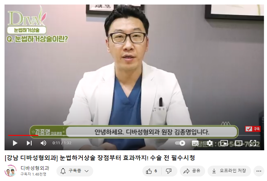 눈썹거상술 고민중이라면 읽어보세요 관련 이미지 1