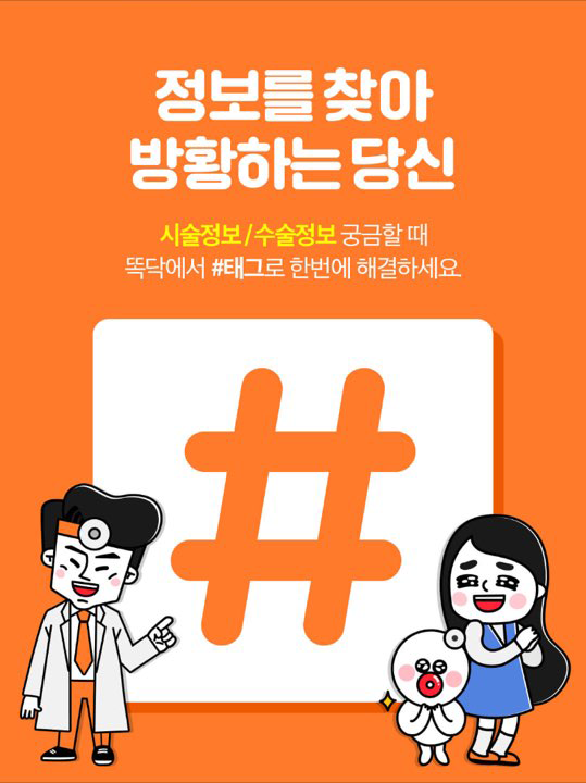 똑닥 인증병원 디바성형외과! 관련 이미지 1