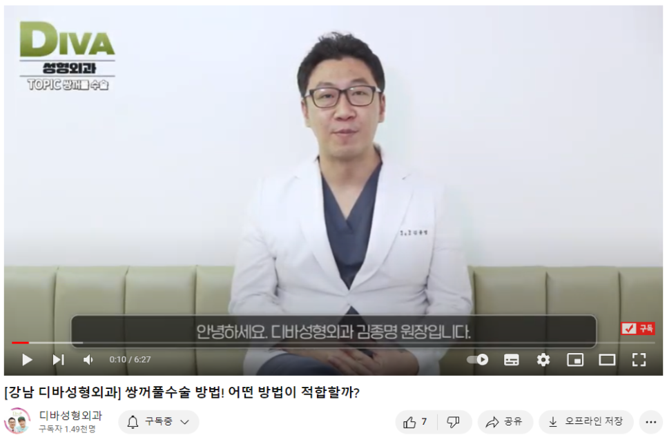 눈위꺼짐 노안 오해에서 벗어나려면 관련 이미지 1