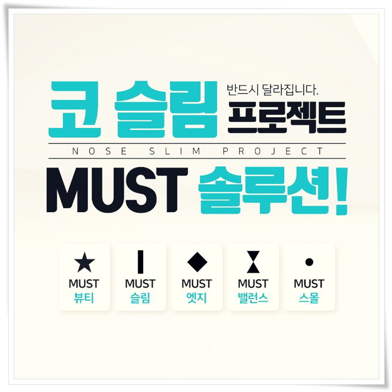 디바성형외과 이래서 찾는다! 관련 이미지 1