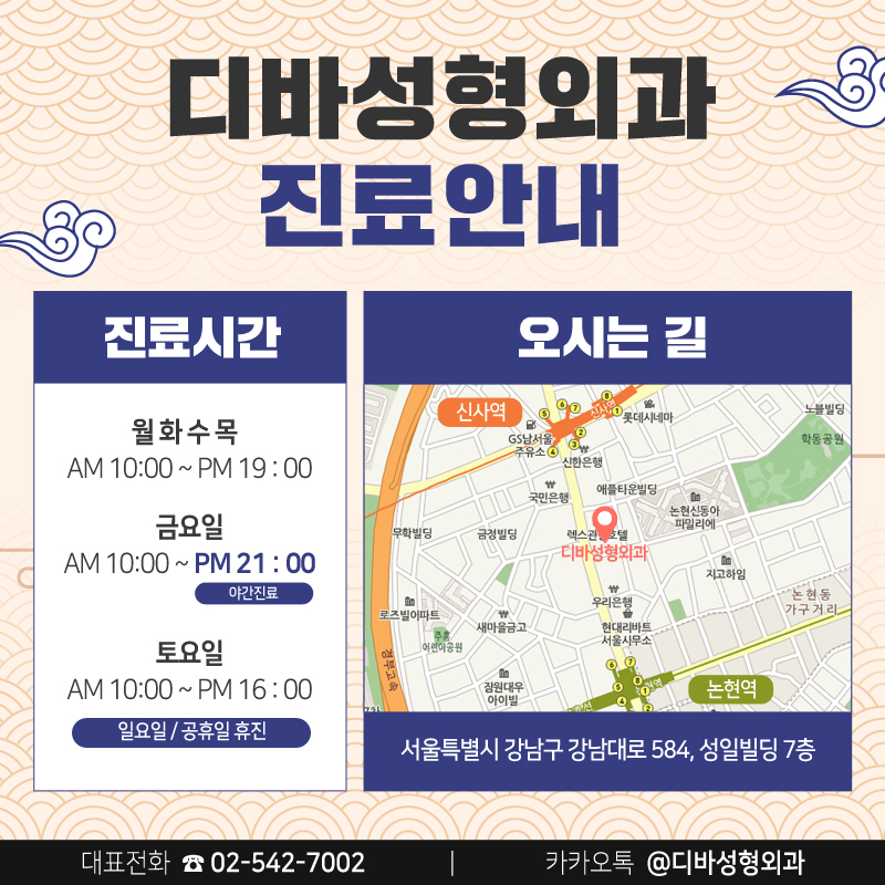 이중턱지방흡입비용 디바성형외과 V라인 선물 대전으로 부담없이! 관련 이미지 5