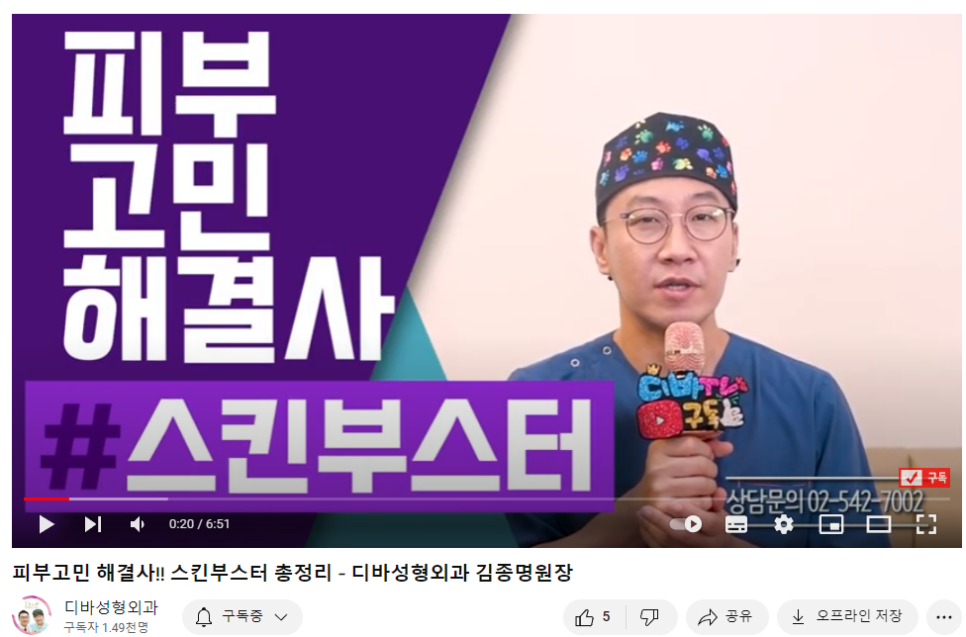 PRP 재생주사 부작용 우려를 줄인 관리 방법 관련 이미지 1