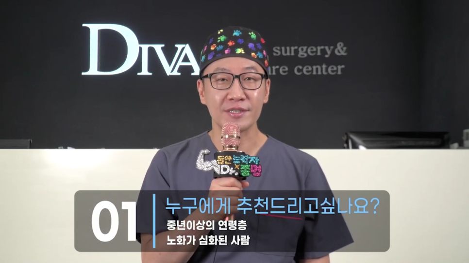 눈밑재배치 동안 느낌을 위해 관련 이미지 2