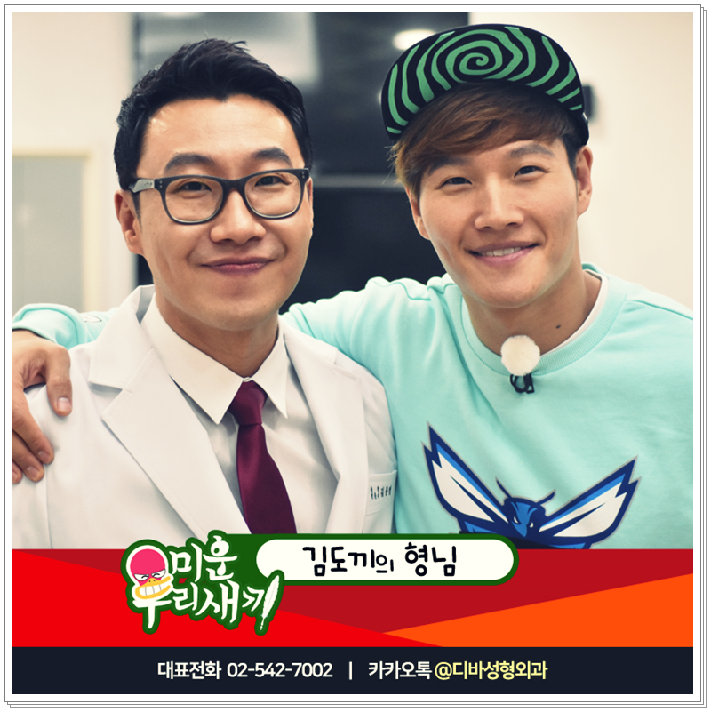 디바성형외과 관심이 가는 이유! 관련 이미지 1
