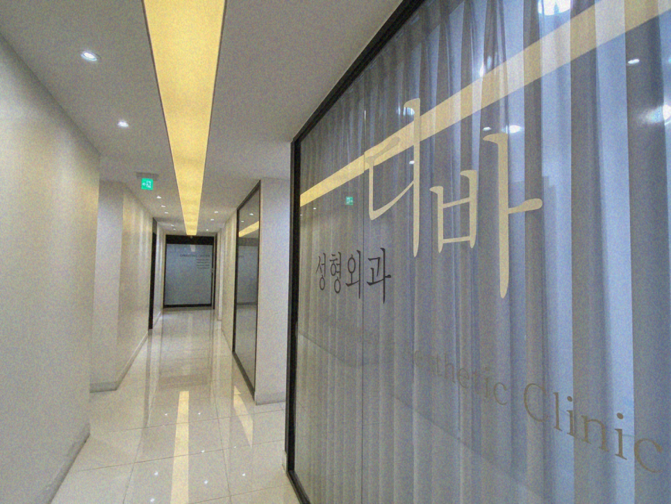 눈밑꺼짐 부드러운 인상 완성하기 관련 이미지 7