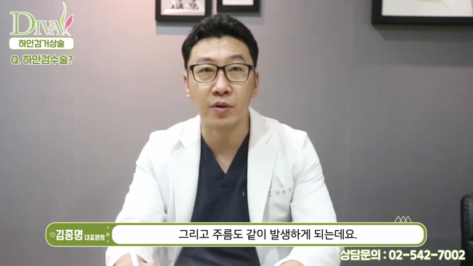 중년하안검 비용 방법 알아보고 있다면 관련 이미지 4