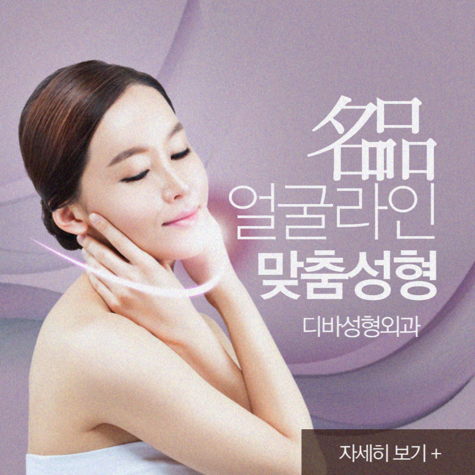 눈밑재배치 동안 느낌을 위해 관련 이미지 10