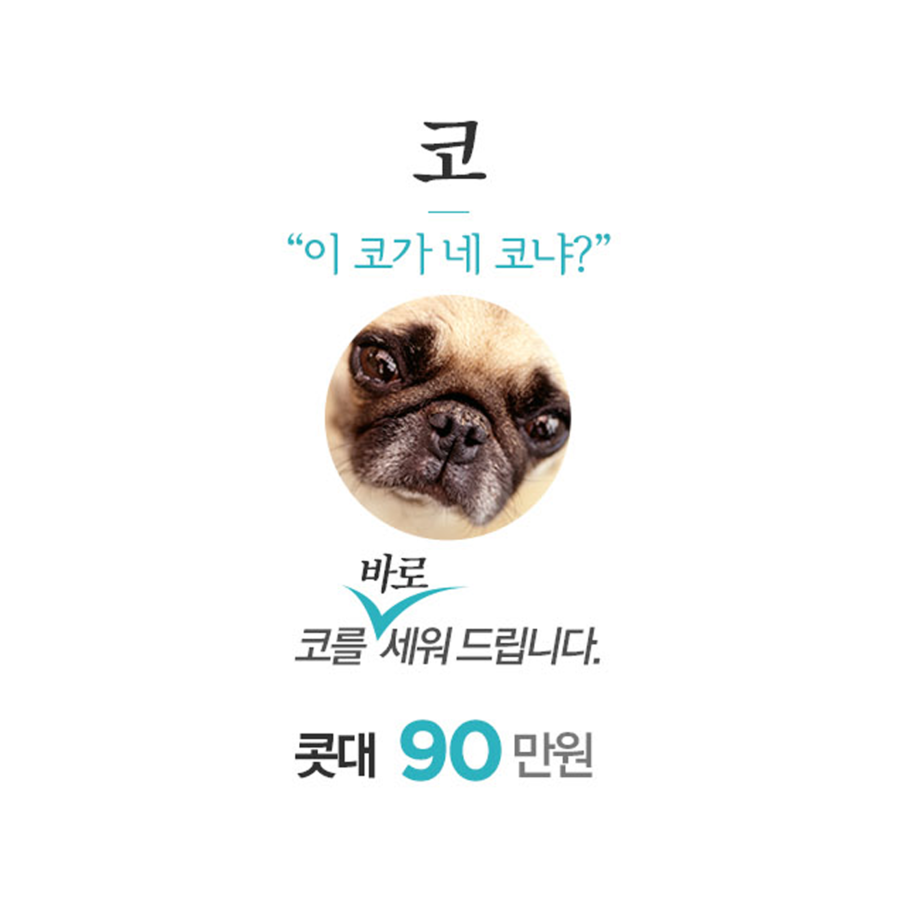 수험생성형이벤트로 디바성형외과에서 예뻐지자! 관련 이미지 2