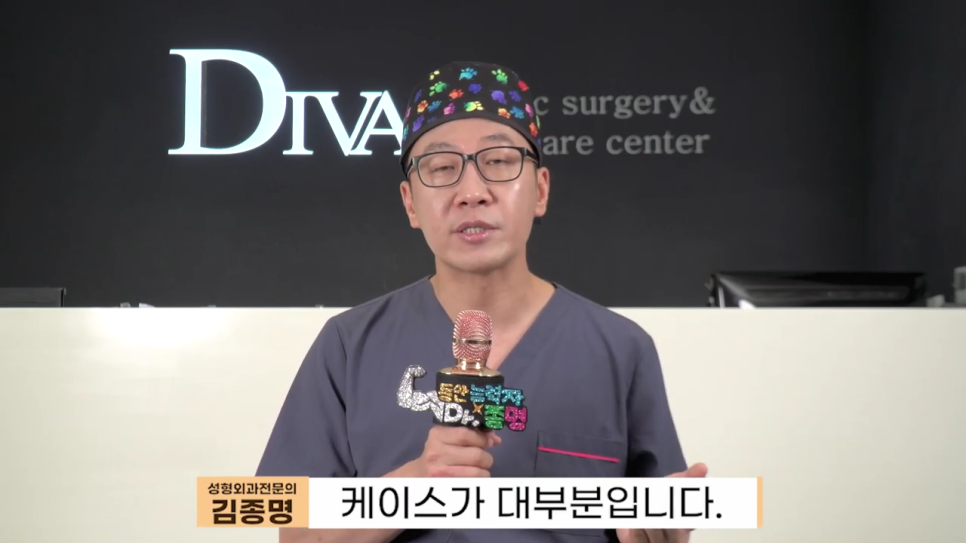 눈밑재배치 동안 느낌을 위해 관련 이미지 4