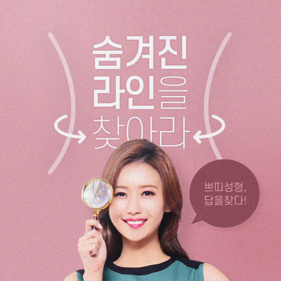 눈처짐수술 탄력을 위한다면 관련 이미지 7