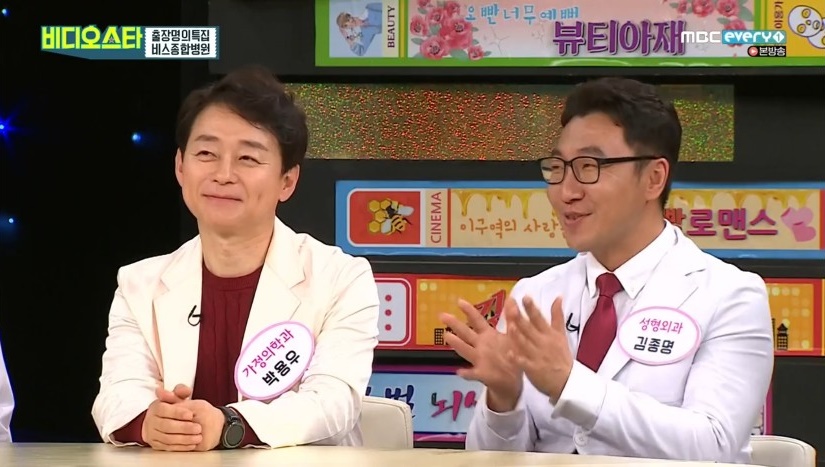 디바성형외과 김종명원장님 관련 이미지 14