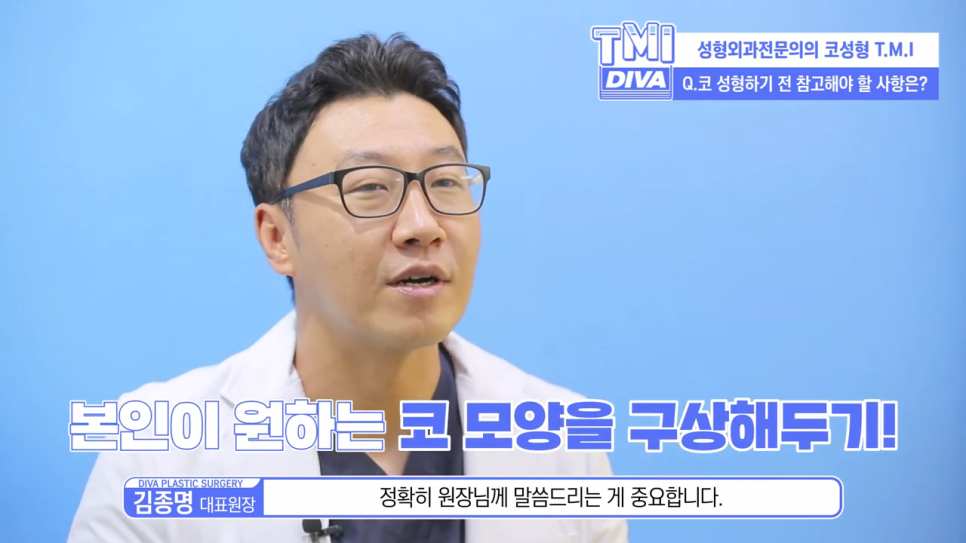중년코성형 낮은 코가 싫다면 관련 이미지 3