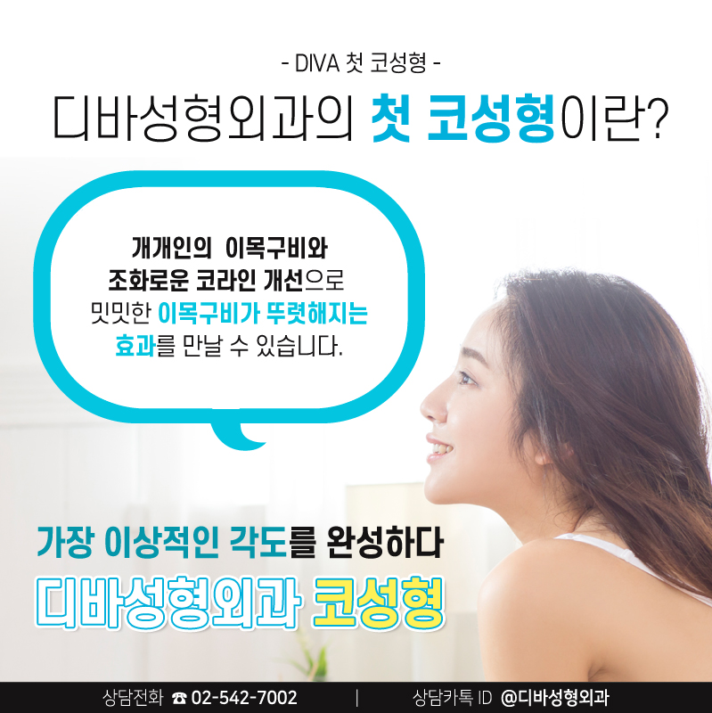 강남코성형잘하는곳 찾는 이유가 있네! 관련 이미지 2