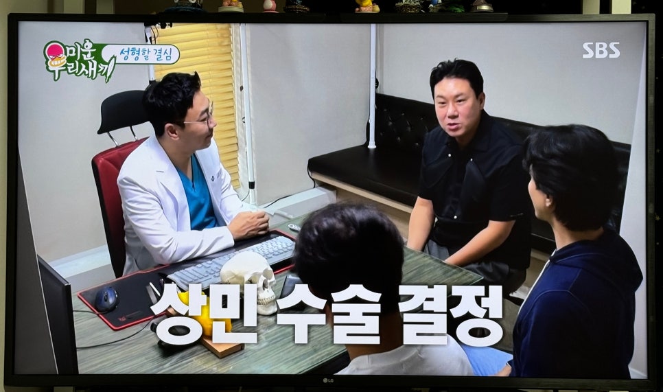 미우새 김종국 형 김종명 원장님 출연!!! 관련 이미지 6