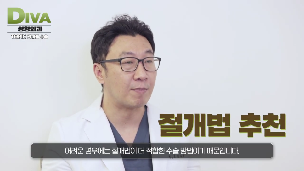 눈위꺼짐 노안 오해에서 벗어나려면 관련 이미지 4