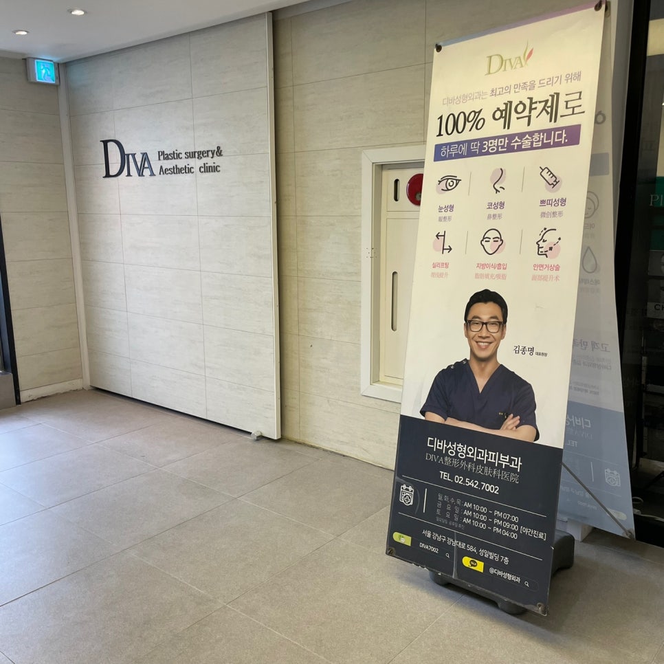 쌍수 통증에 효과적인 방법들 알아봐요 관련 이미지 4