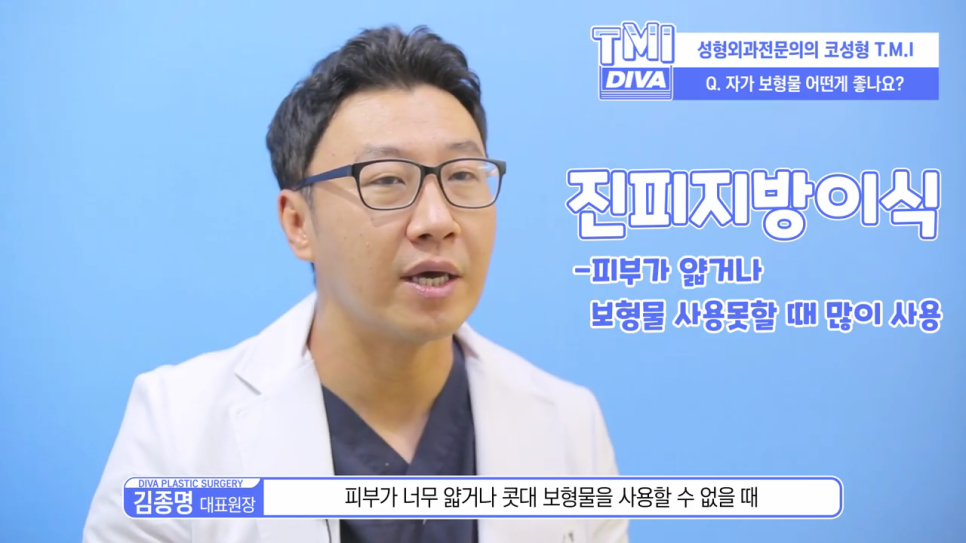 남자코성형 비용 재수술 고민된다면 관련 이미지 6